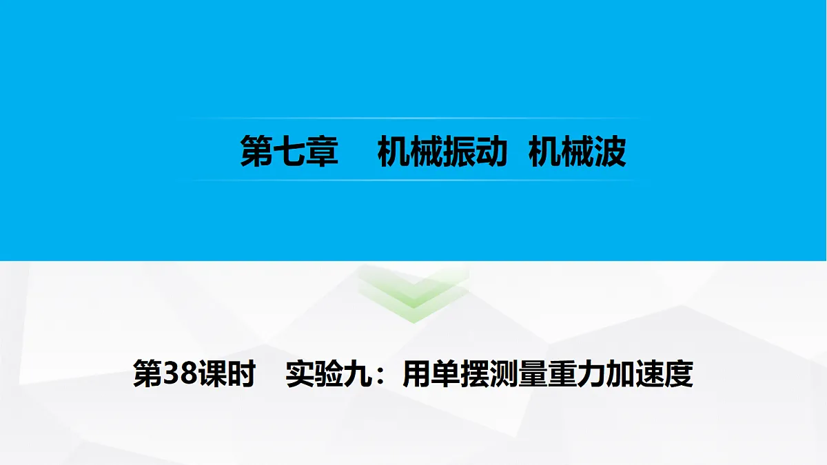 18480569第1页
