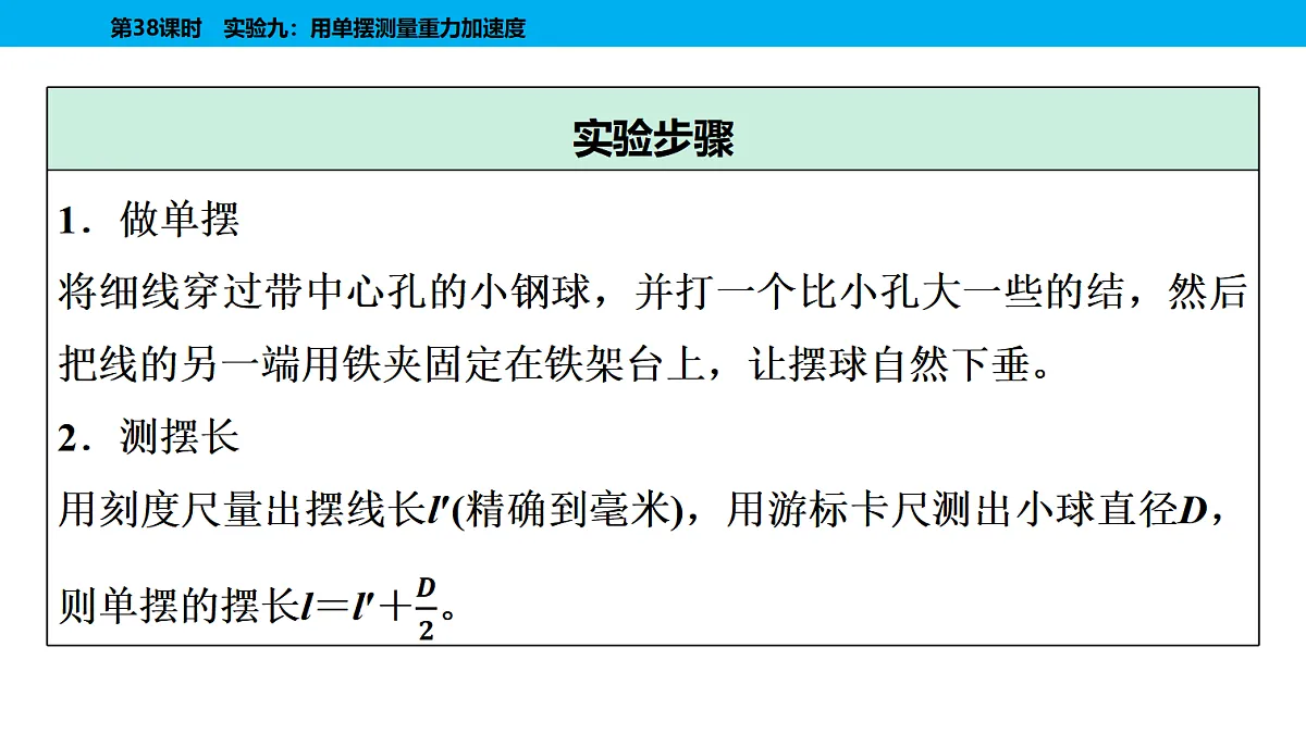 18480569第4页