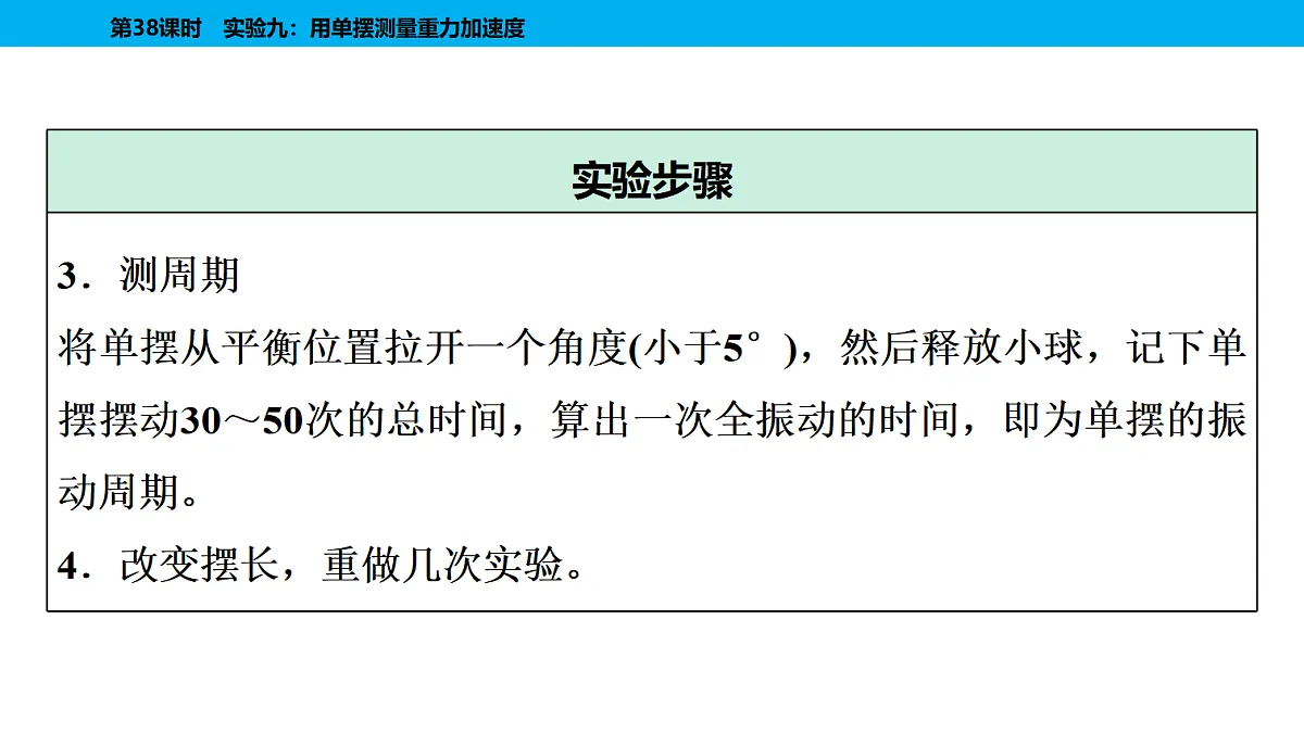 18480569第5页
