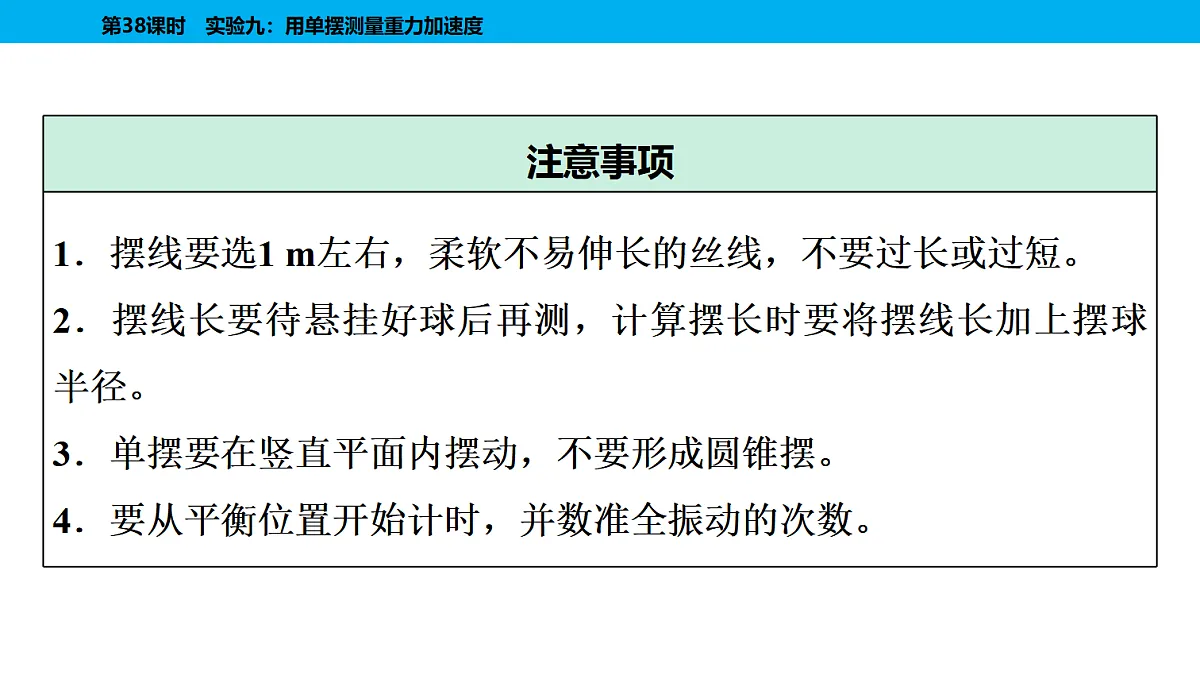 18480569第6页