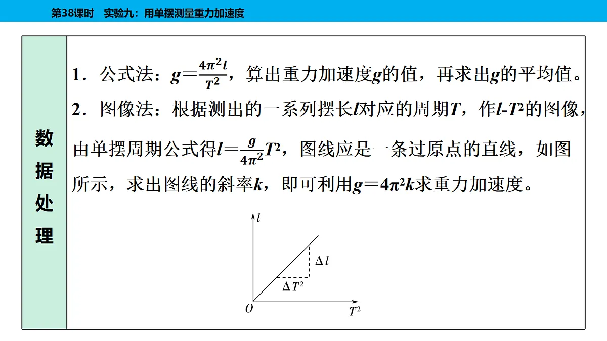 18480569第7页