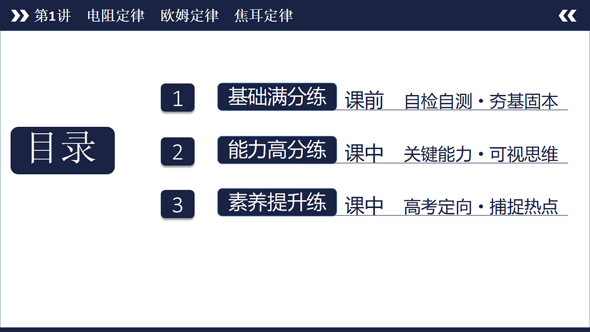 18480570第6页