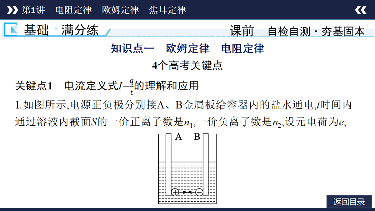18480570第7页
