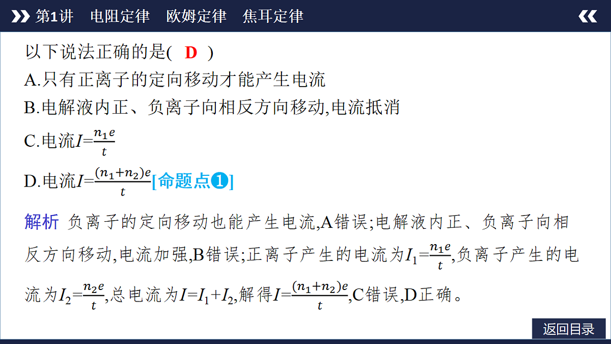 18480570第8页