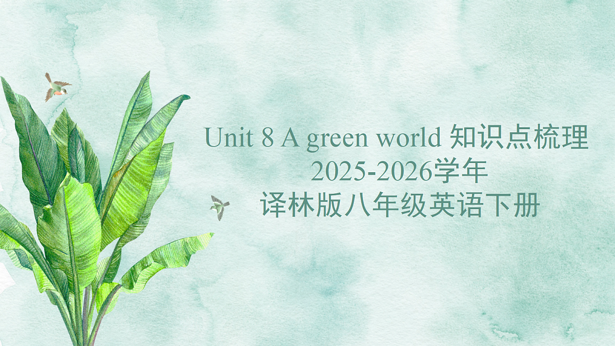 18480601第1页