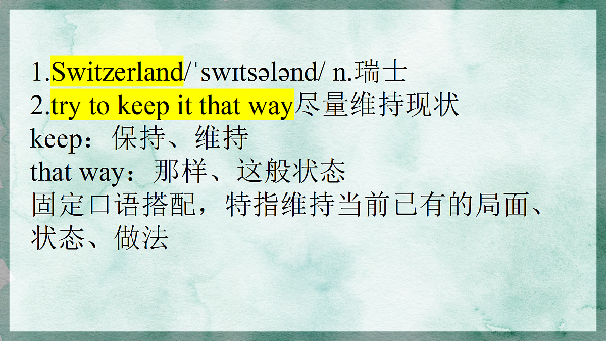 18480601第8页