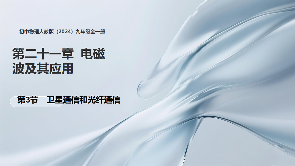18480869第1页