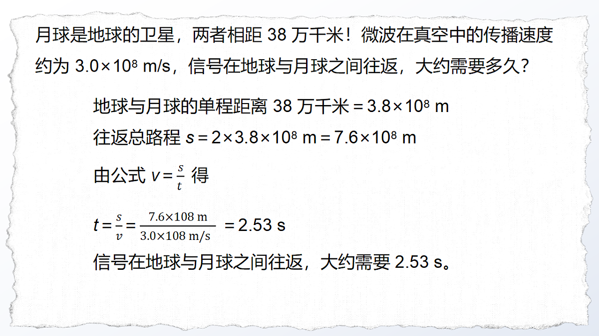 18480869第6页