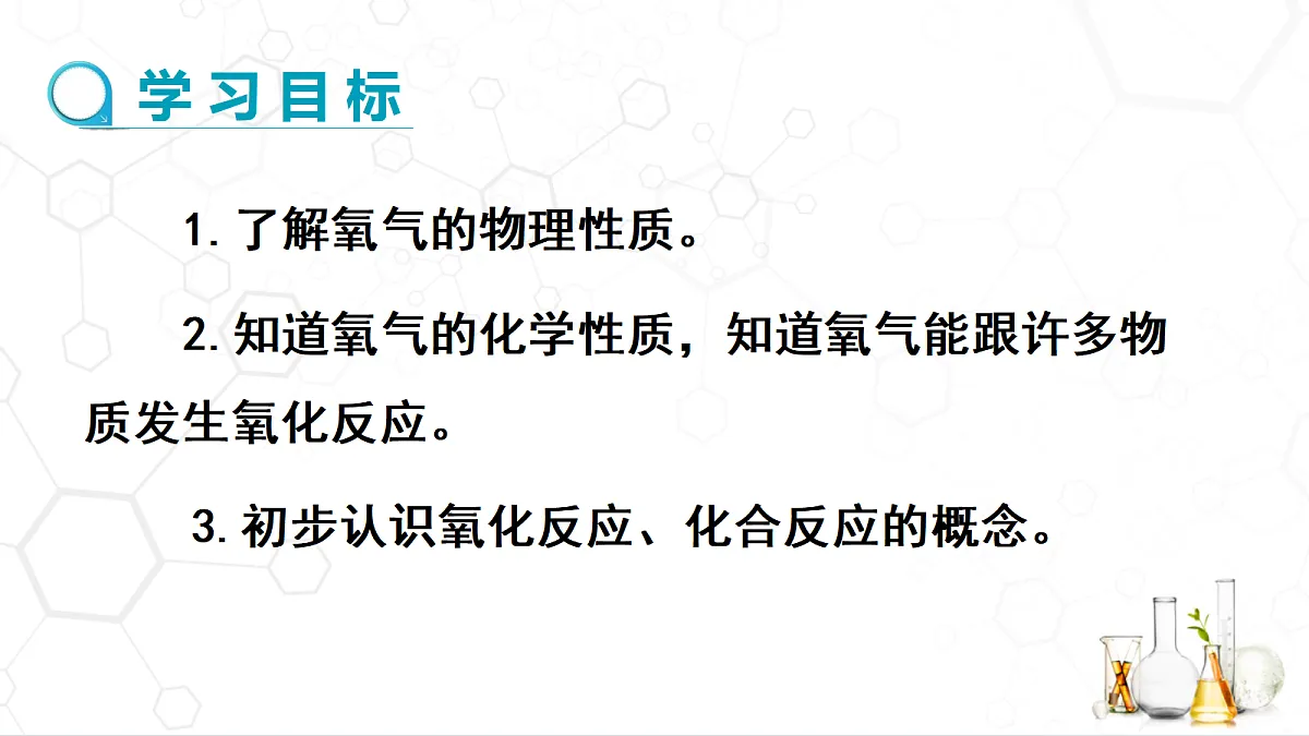 18480890第2页