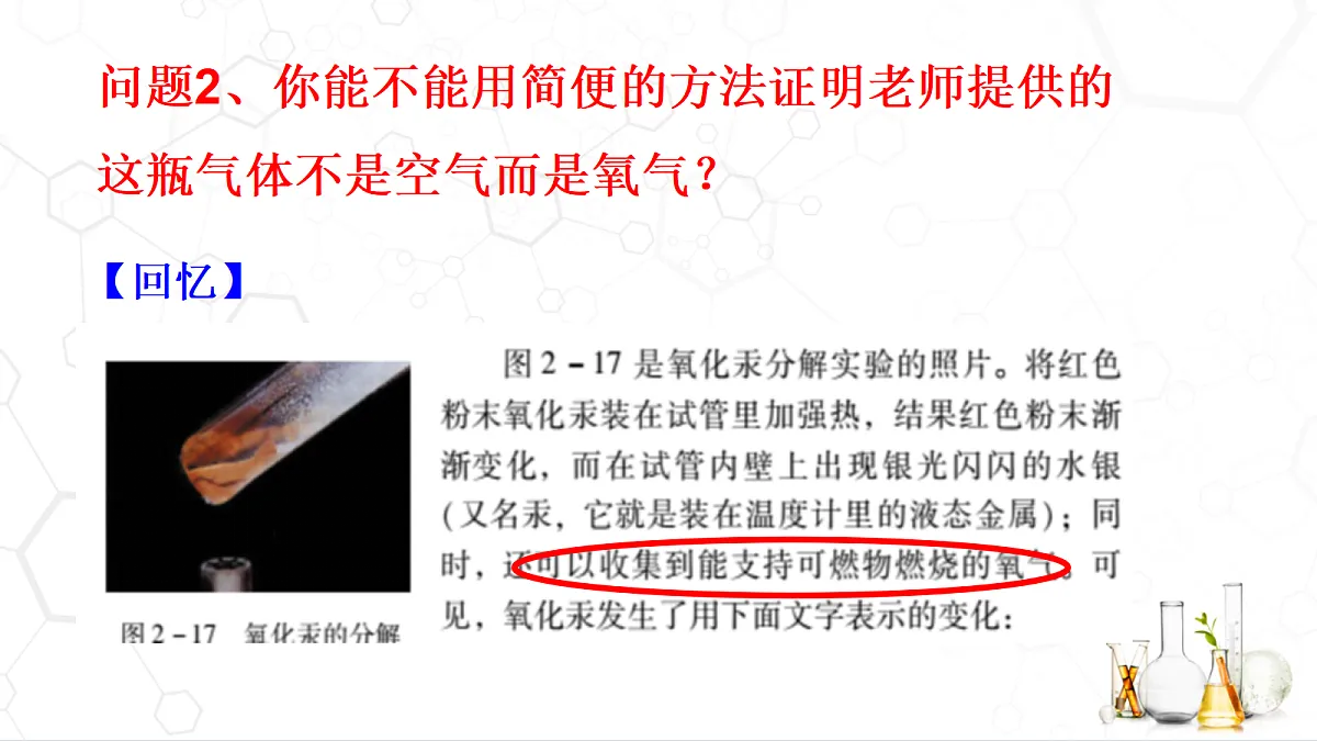 18480890第7页
