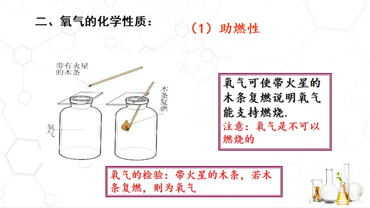 18480890第8页