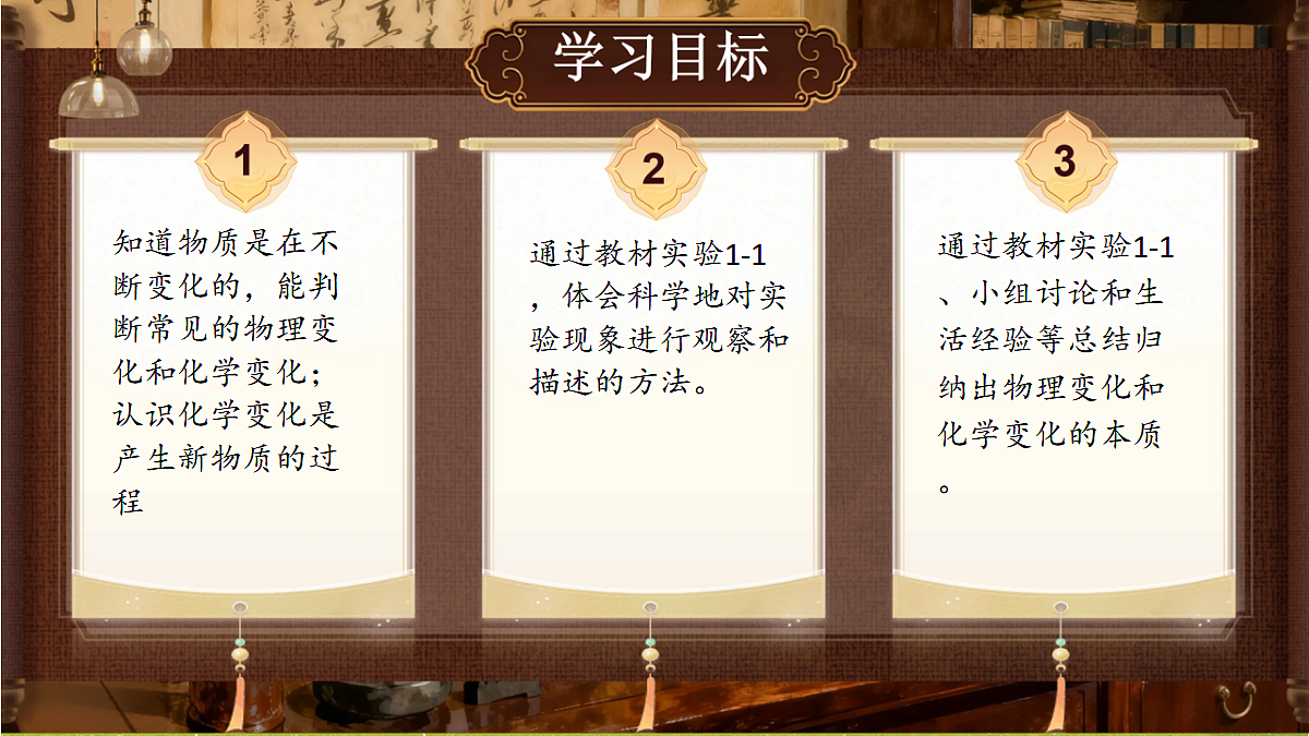18480896第2页