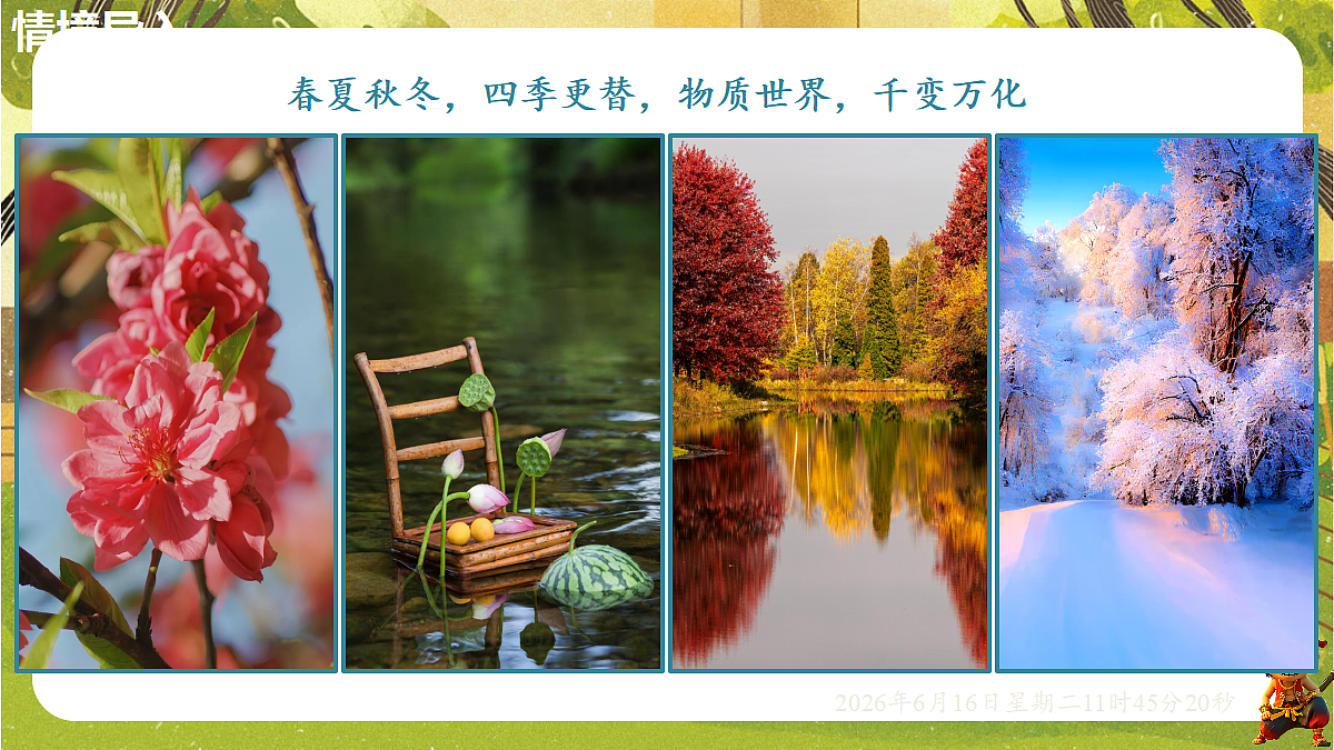 18480896第3页