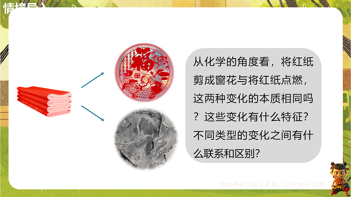 18480896第4页