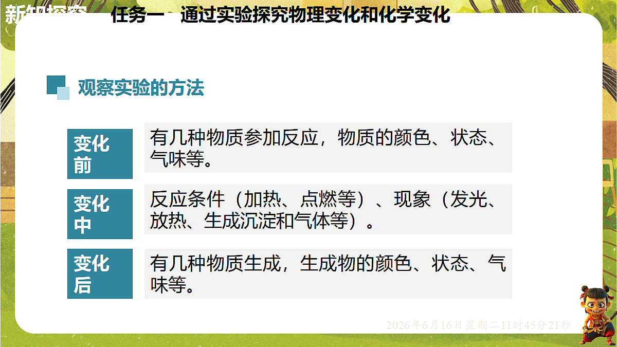 18480896第5页
