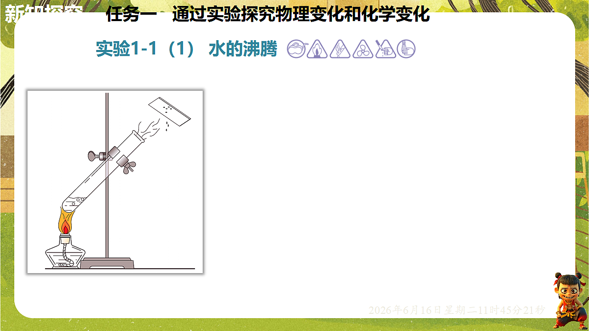 18480896第7页