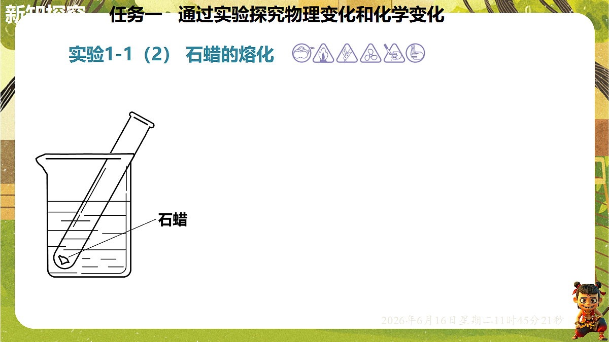 18480896第8页