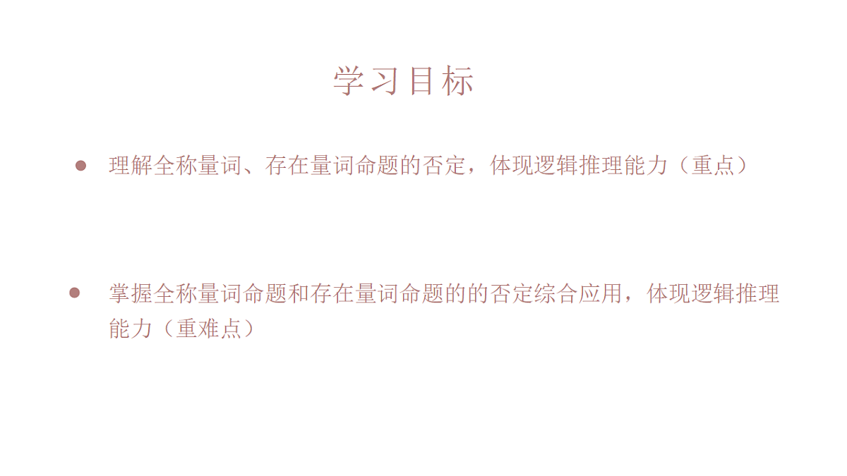 18480910第2页
