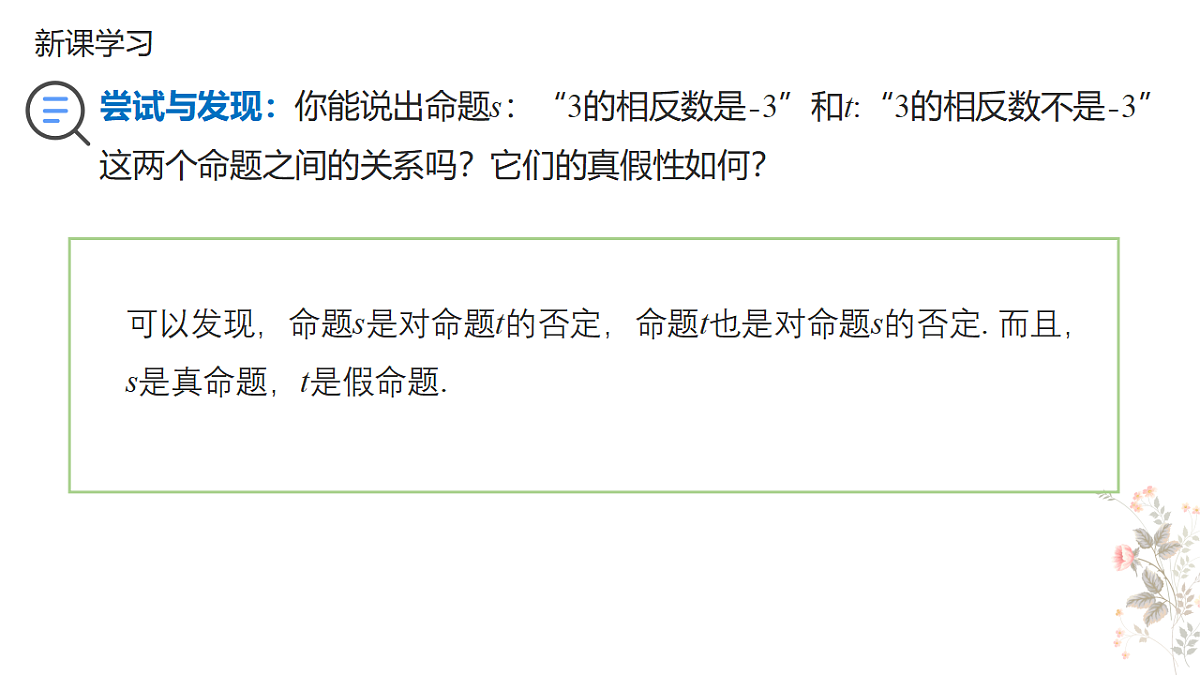 18480910第4页