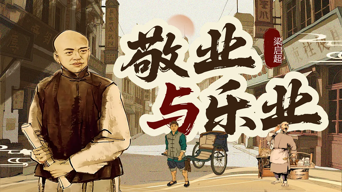 18480917第1页