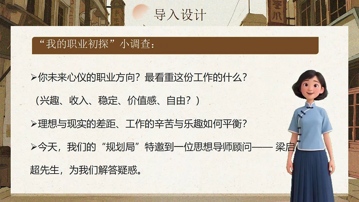 18480917第2页