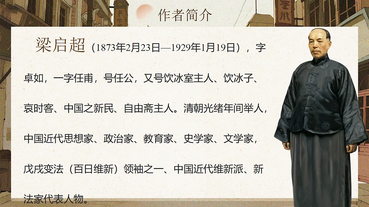 18480917第4页