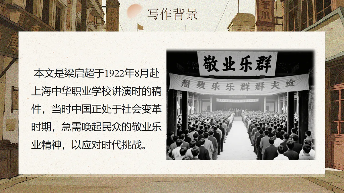 18480917第5页