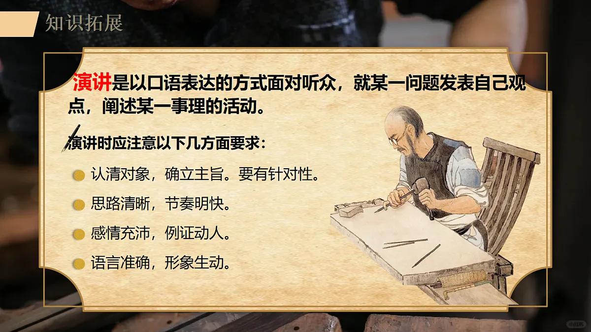 18480917第6页
