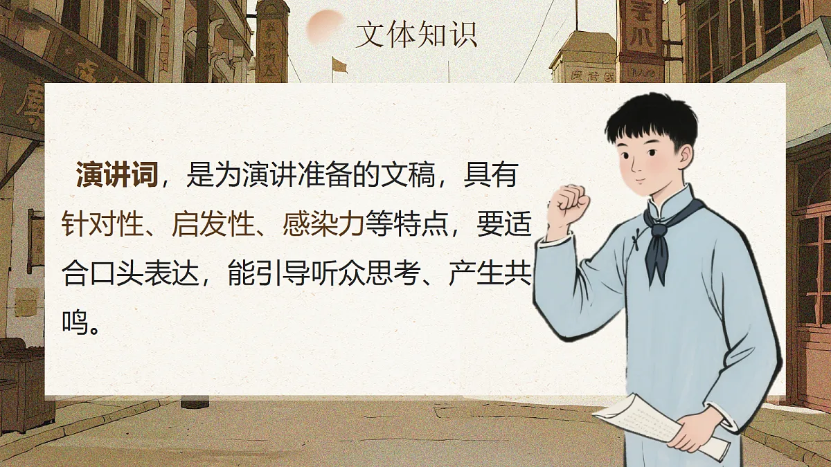 18480917第7页