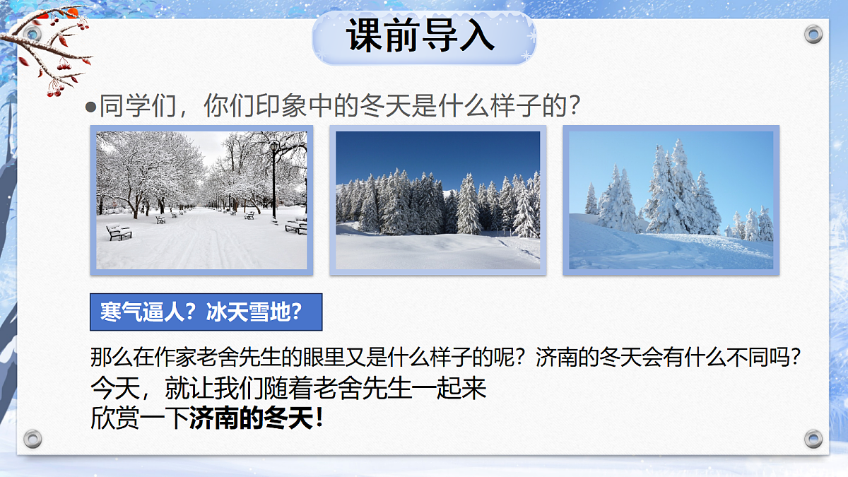 18481017第1页