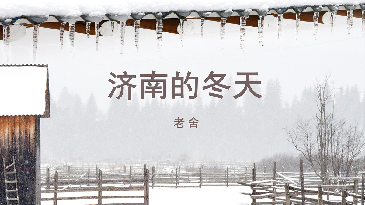 18481017第2页