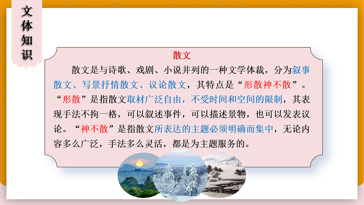 18481017第8页