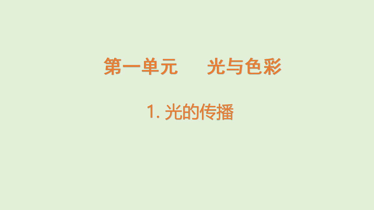 18481358第1页