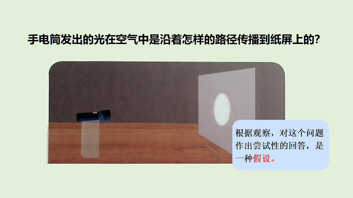 18481358第3页