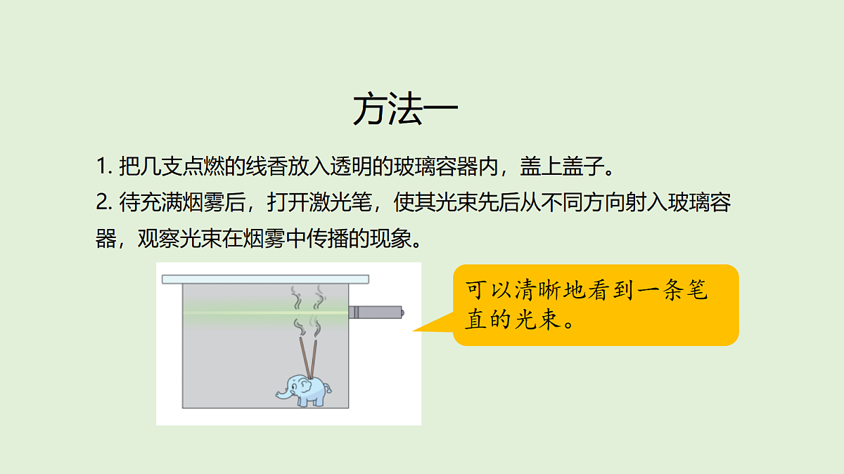 18481358第5页