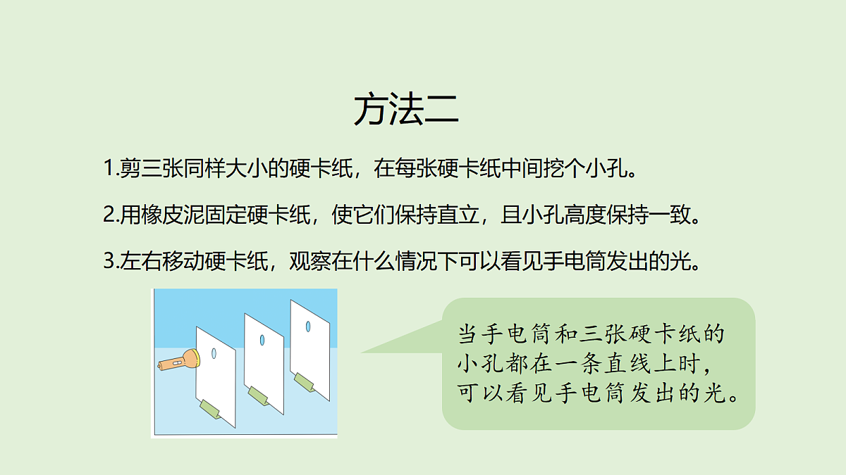 18481358第6页