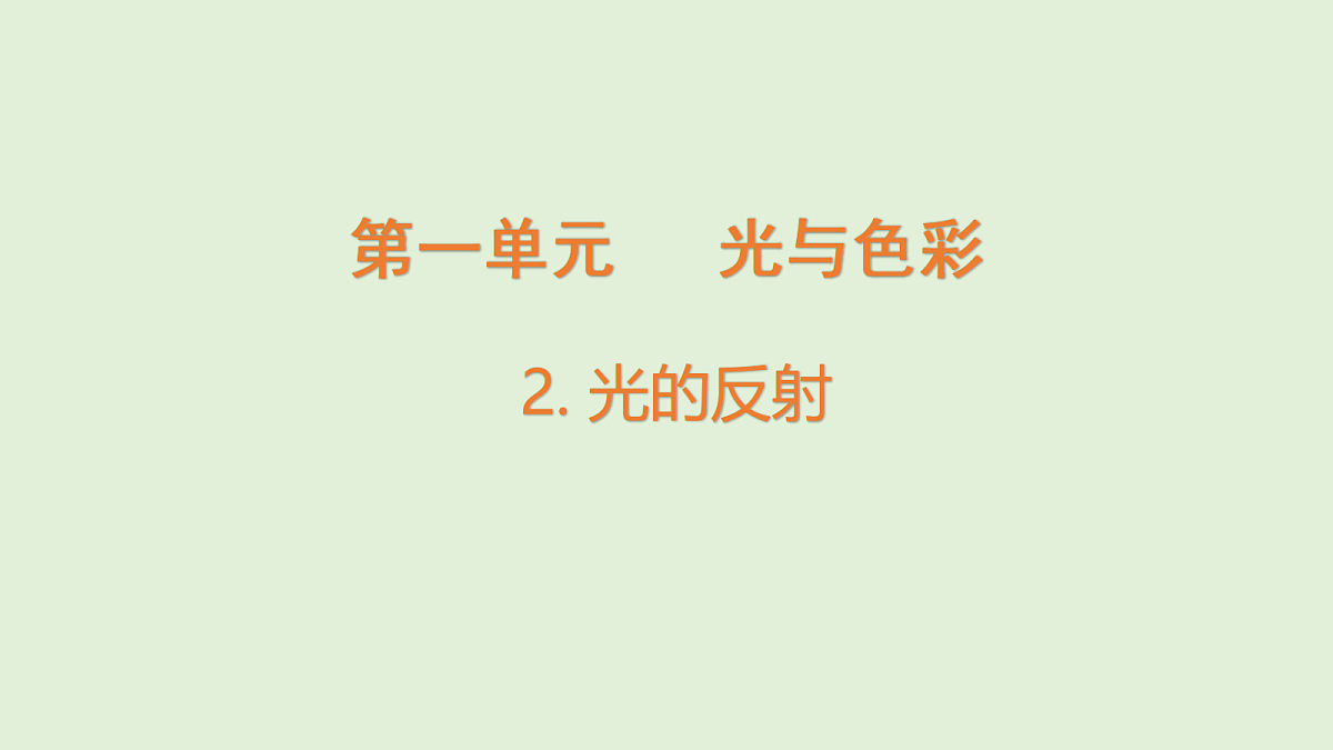 18481362第1页