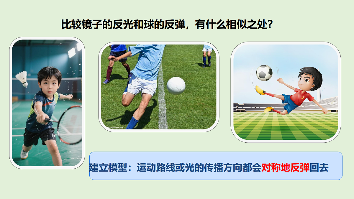 18481362第3页