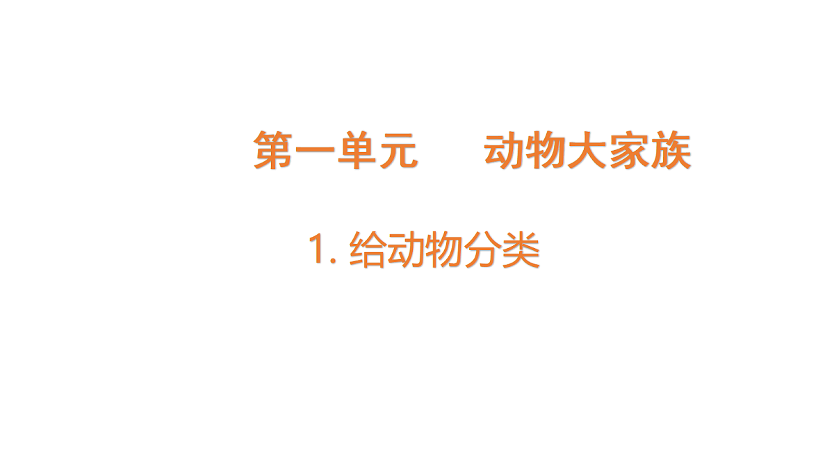 18481370第1页