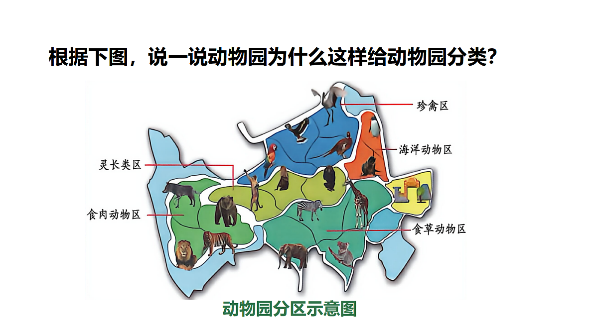 18481370第6页
