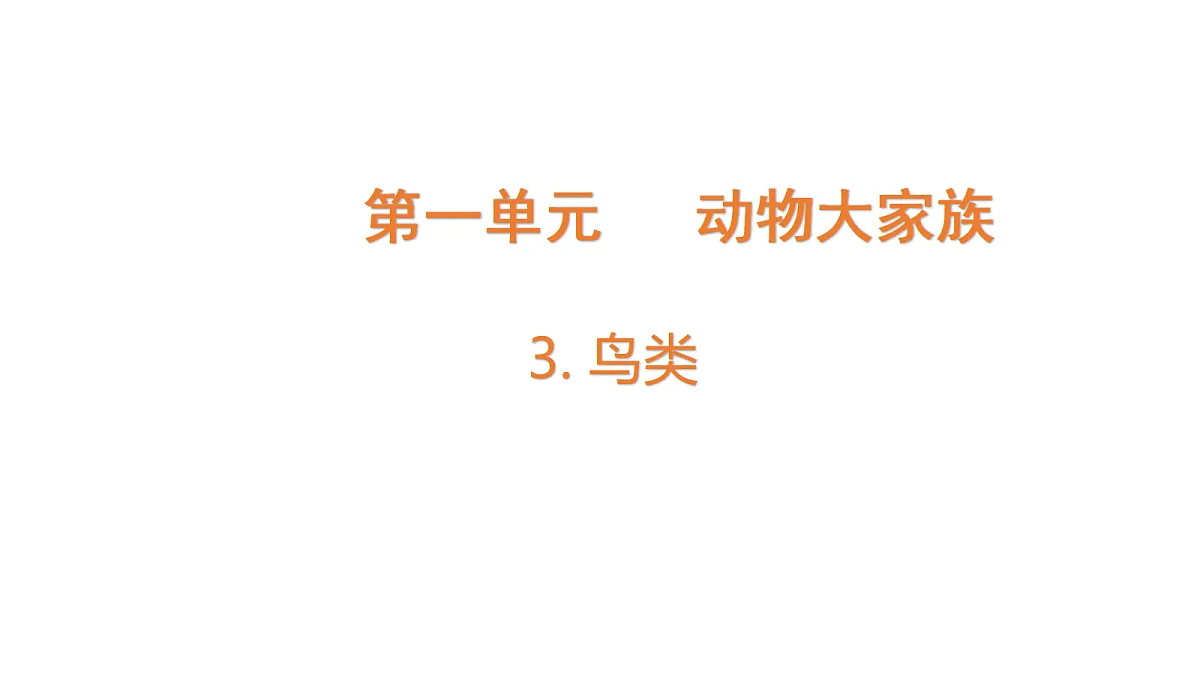18481372第1页