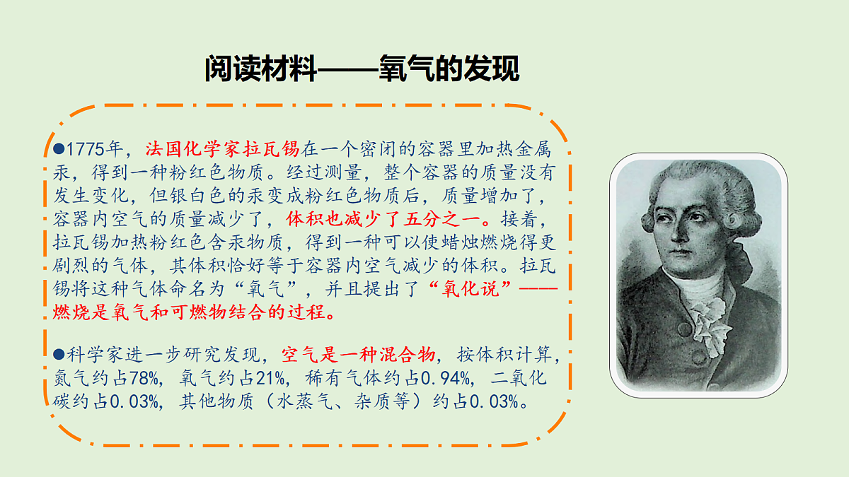 18481380第7页