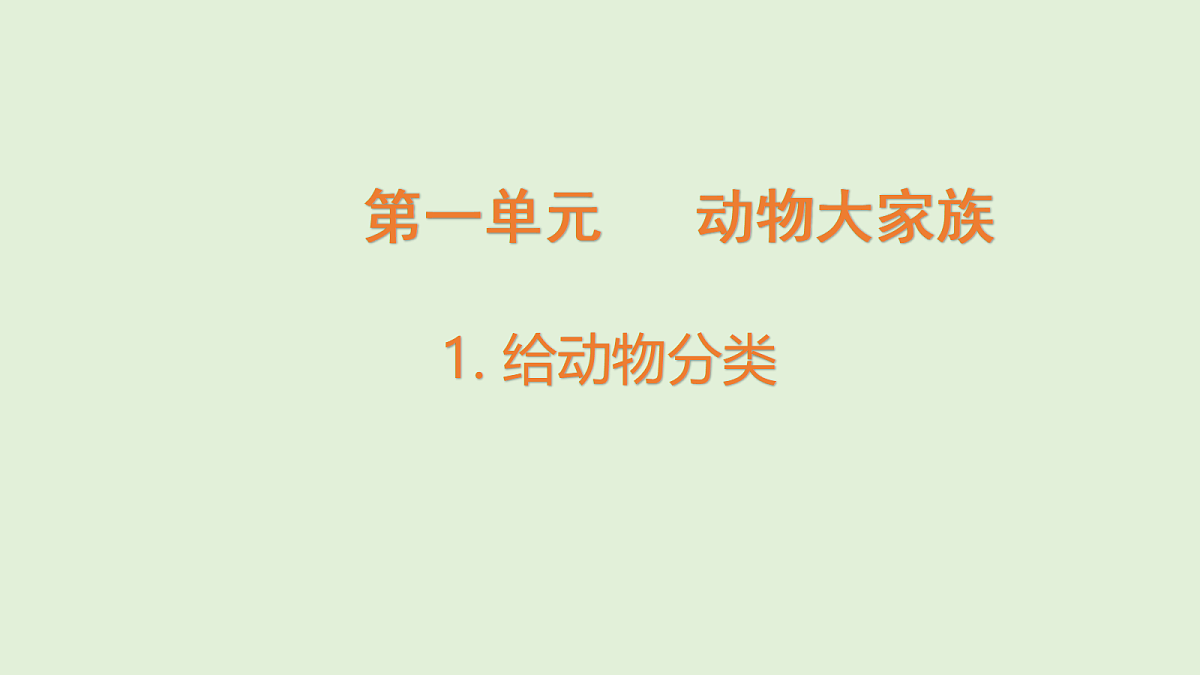 18481389第1页