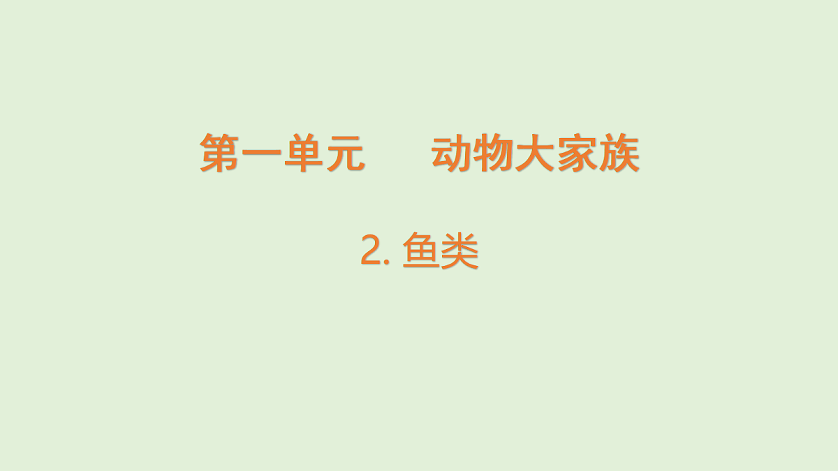 18481391第1页