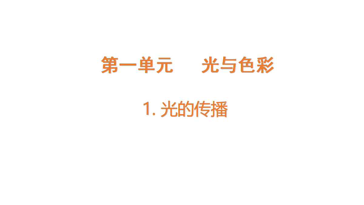 18481396第1页