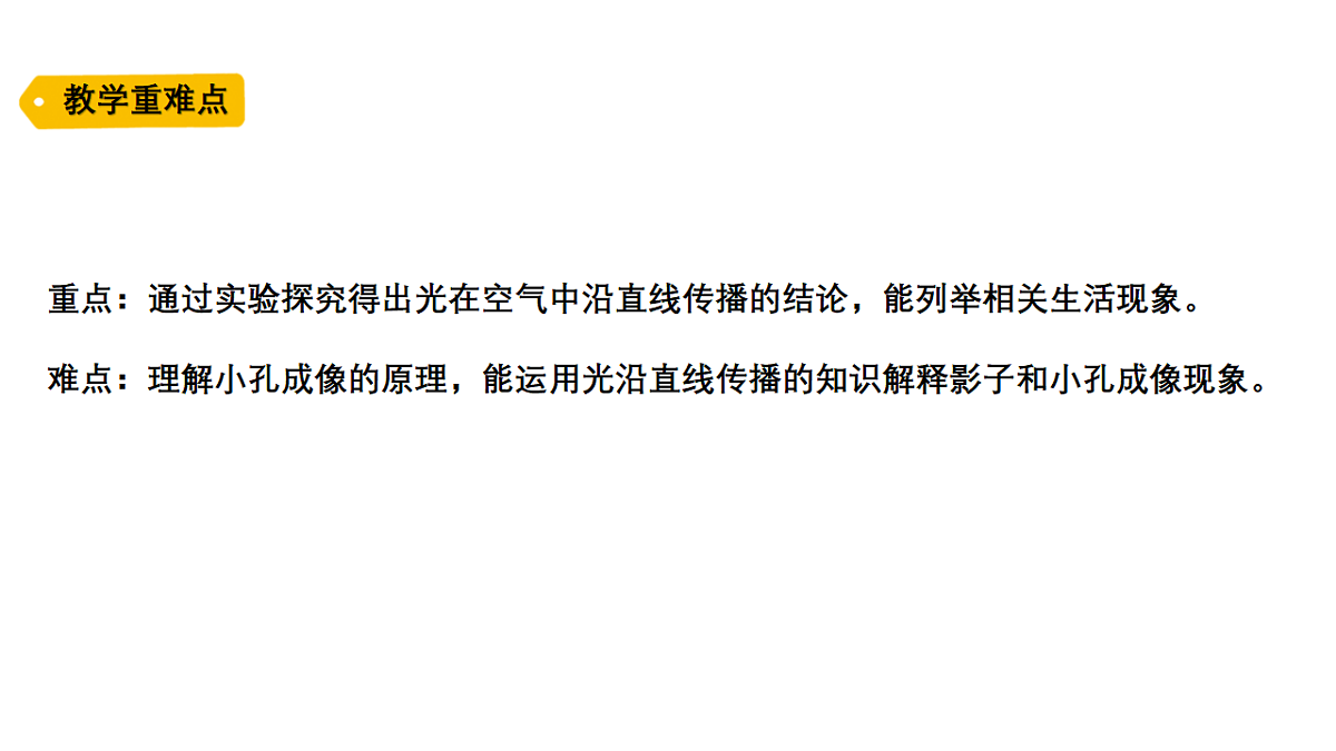 18481396第3页