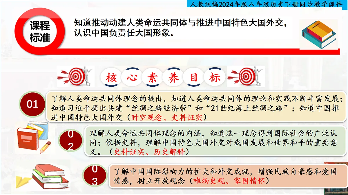 18481682第2页
