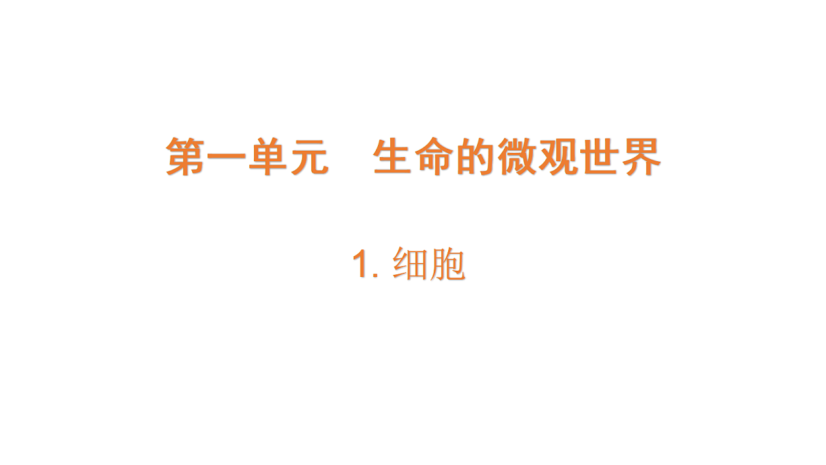 18481899第1页