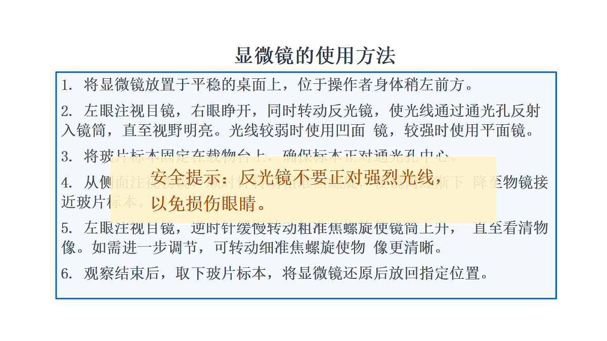 18481899第6页
