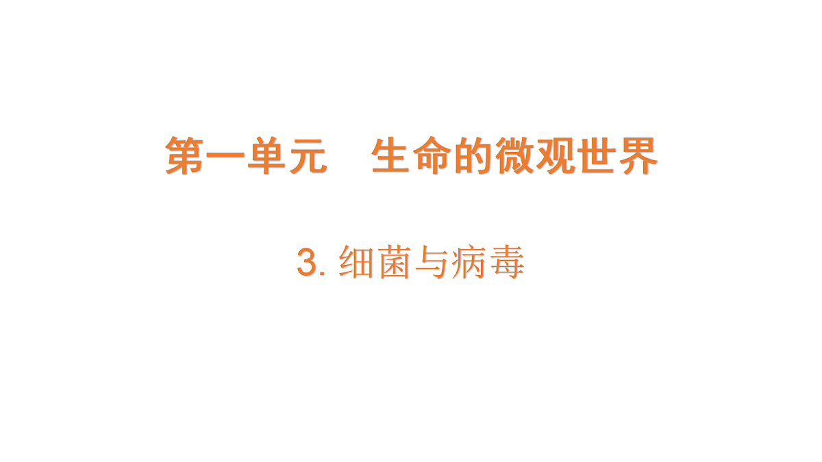 18481901第1页